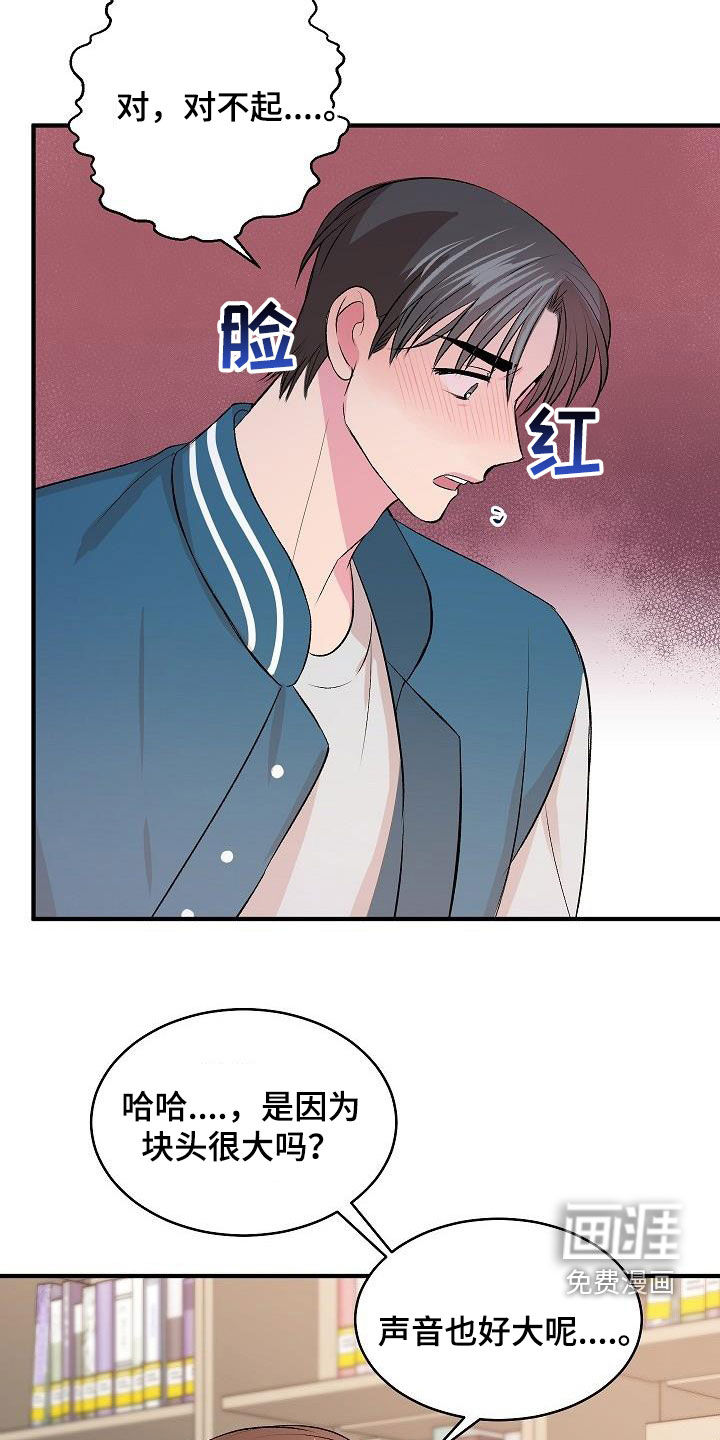 第25话1