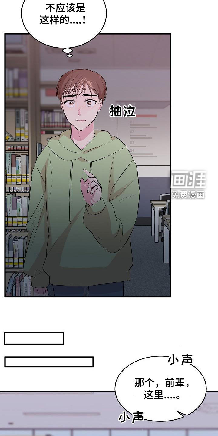 第25话10