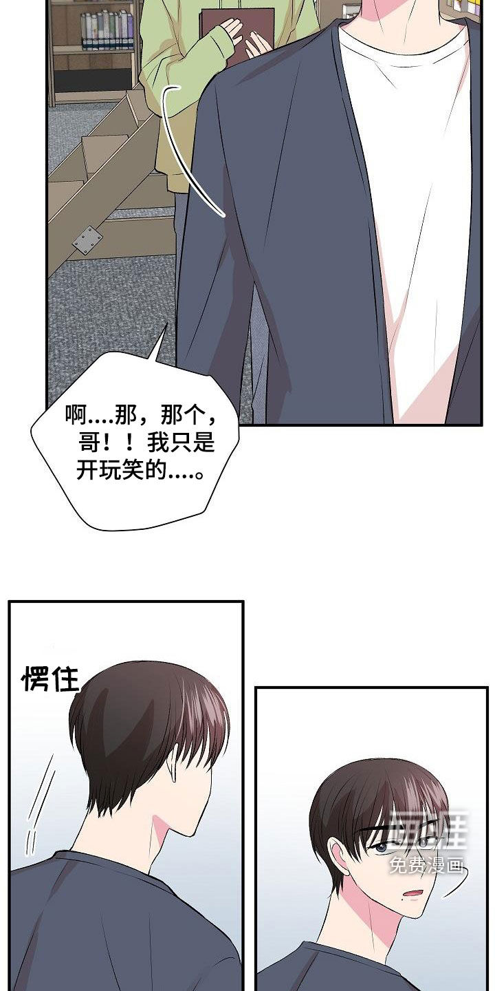 第25话7