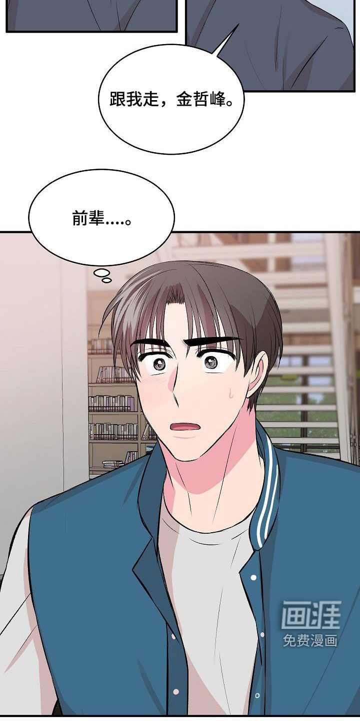 第25话8