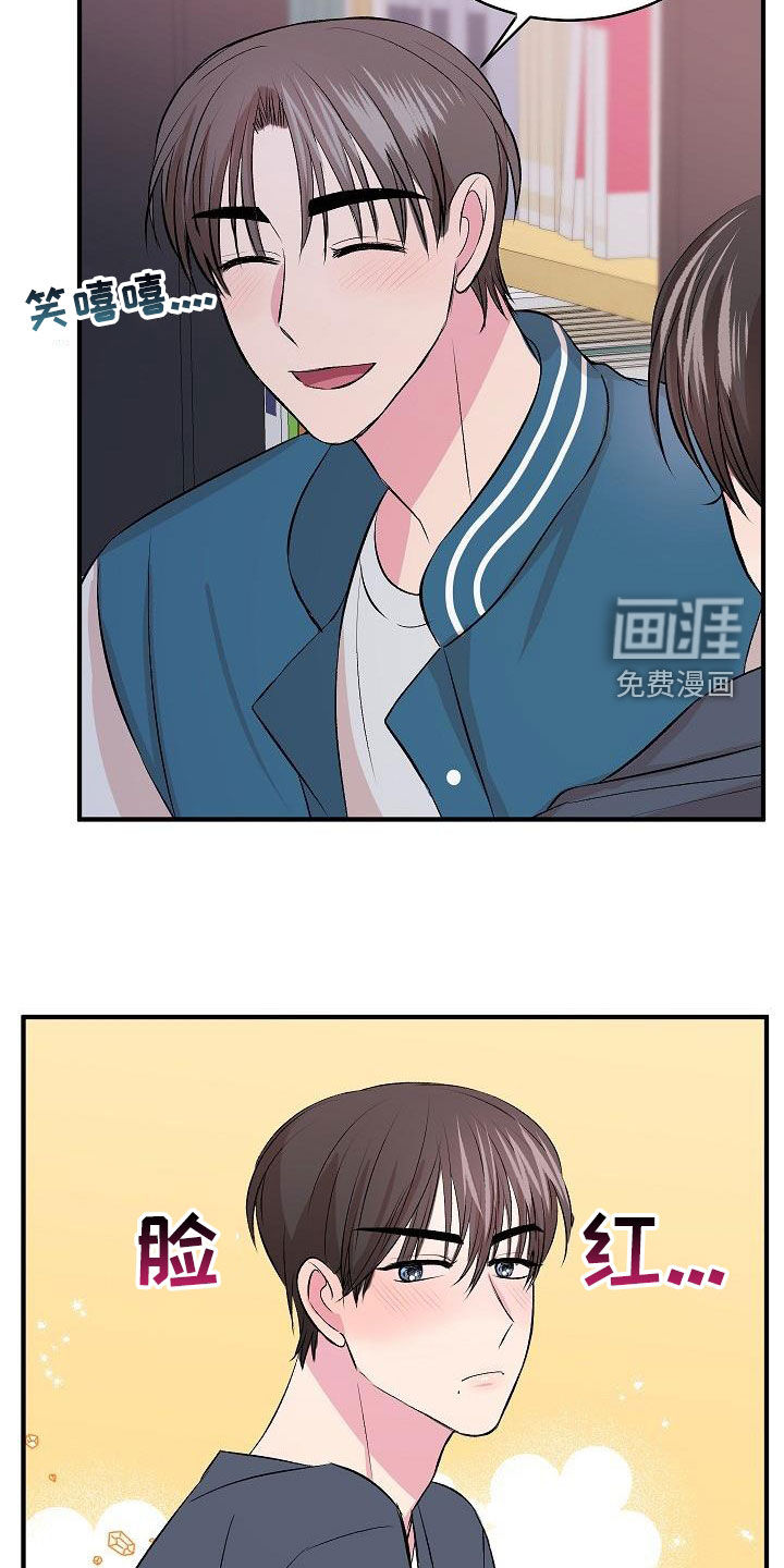 第25话14
