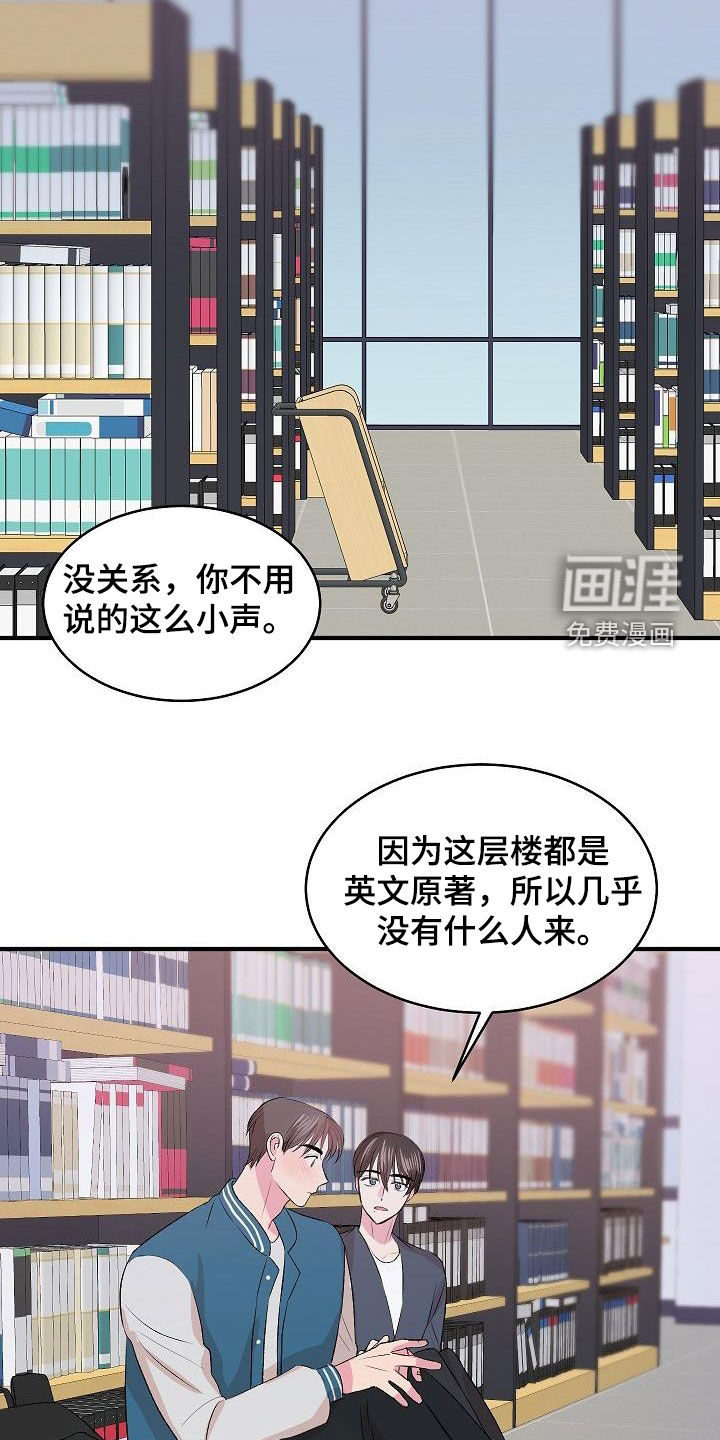 第25话11