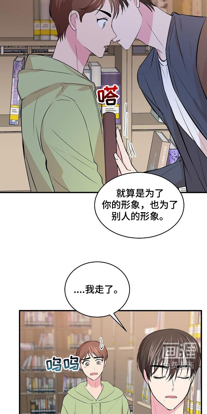 第25话6