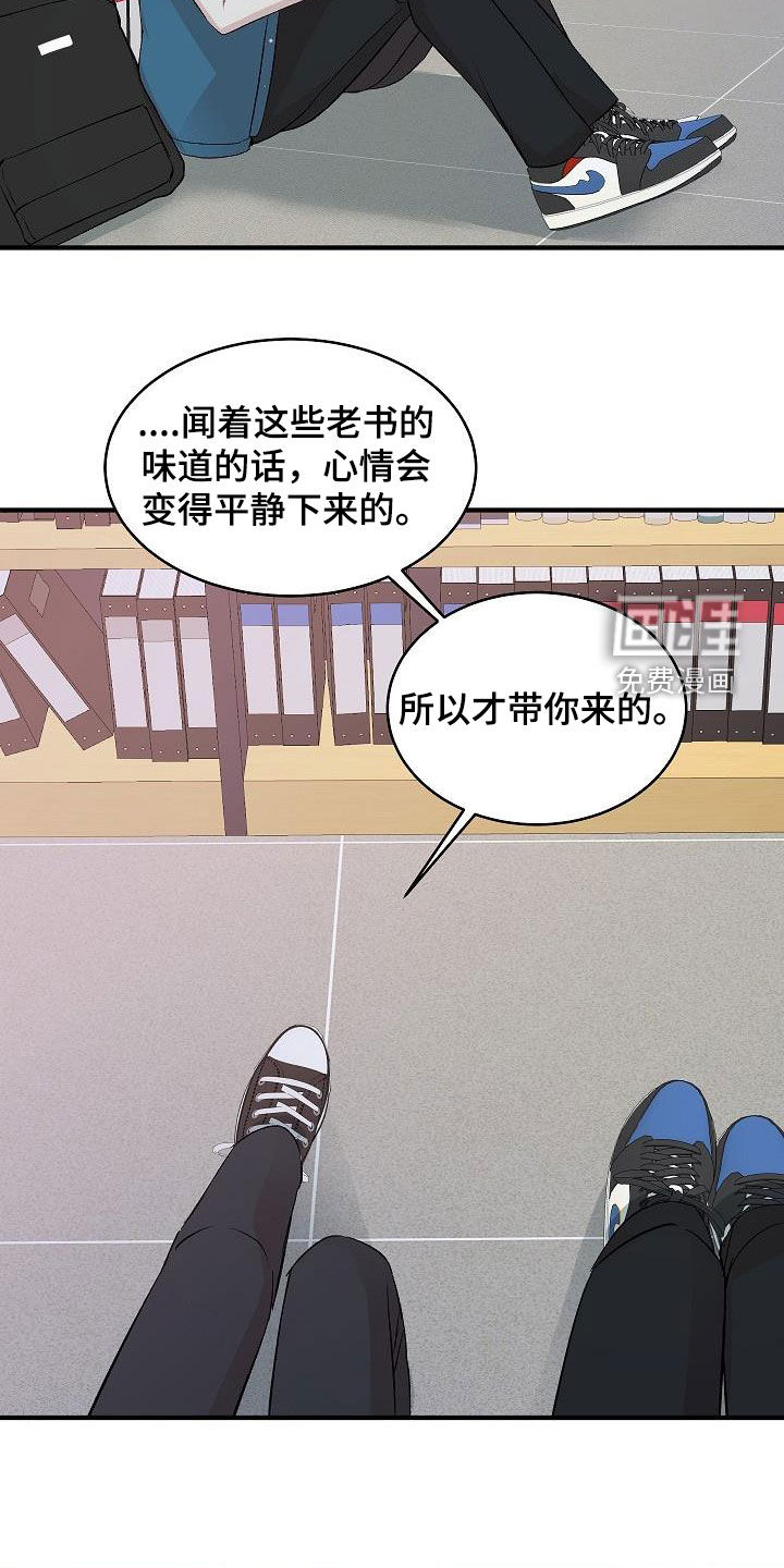 第25话12
