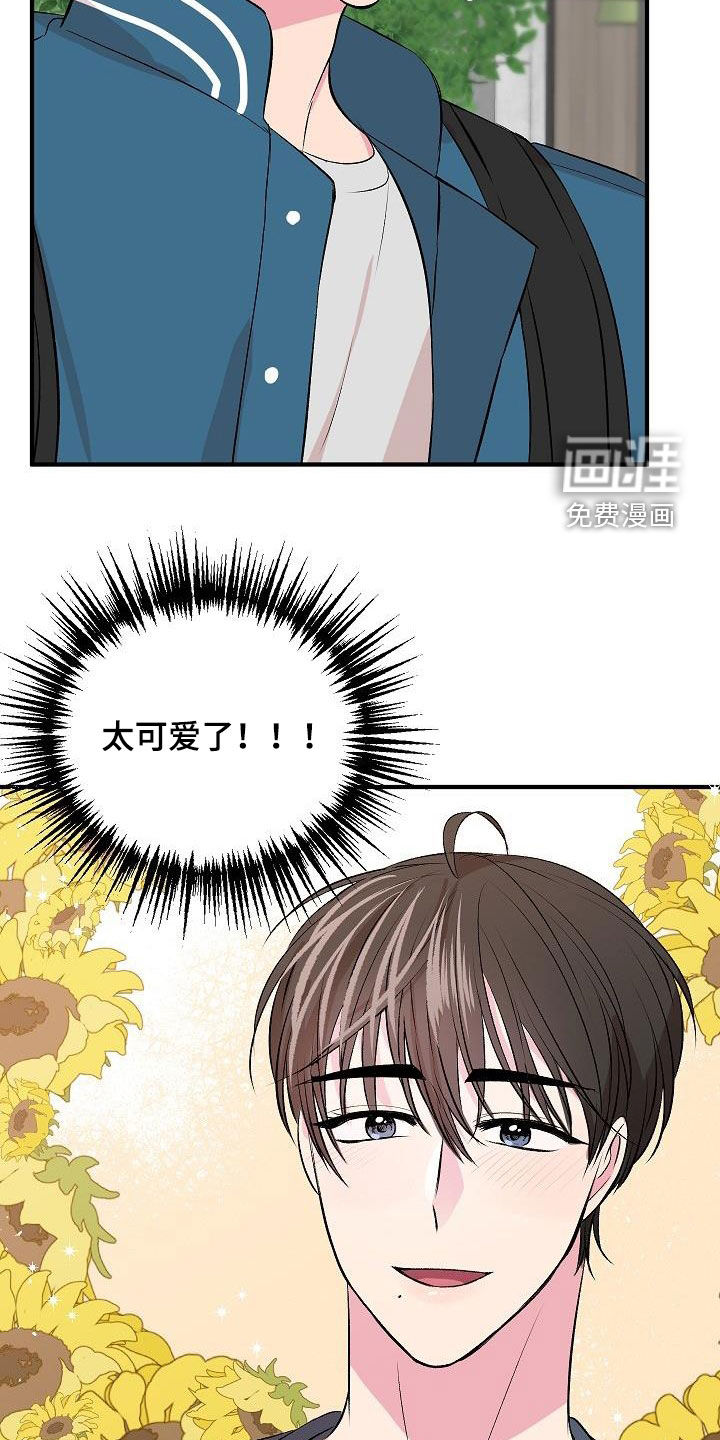 第24话8