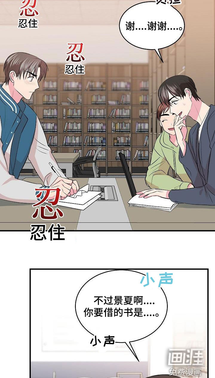 第24话16