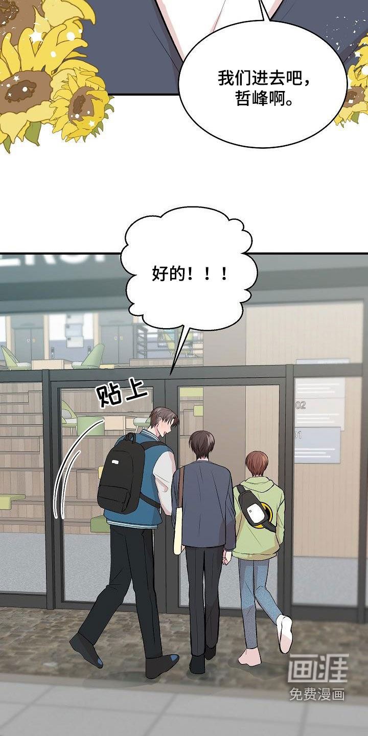 第24话10
