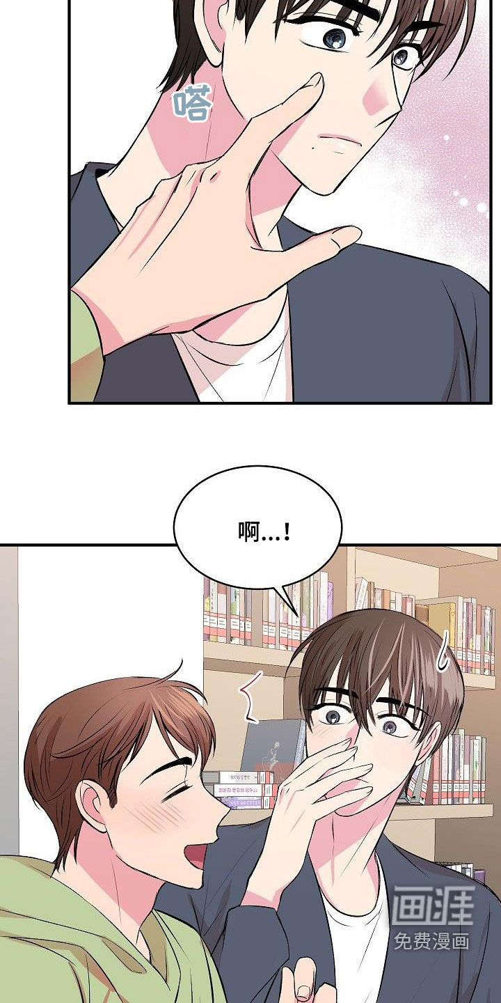第24话14