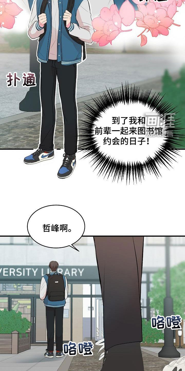 第24话1