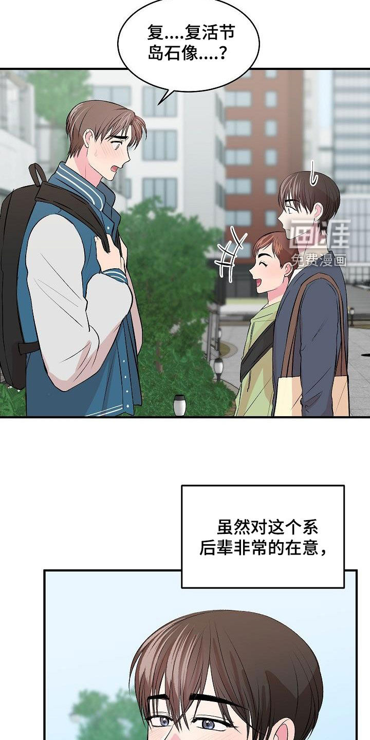 第24话6