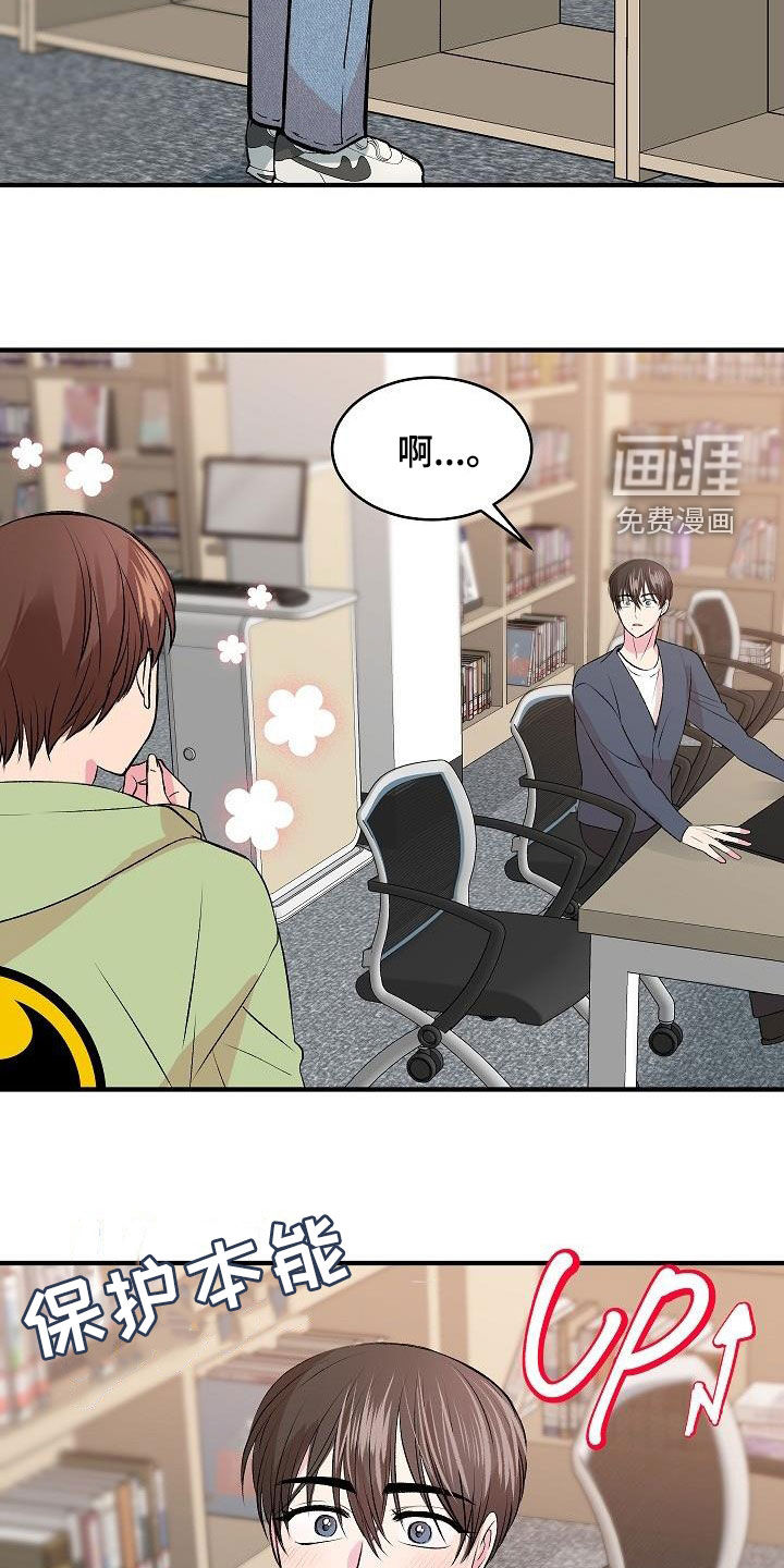 第24话19