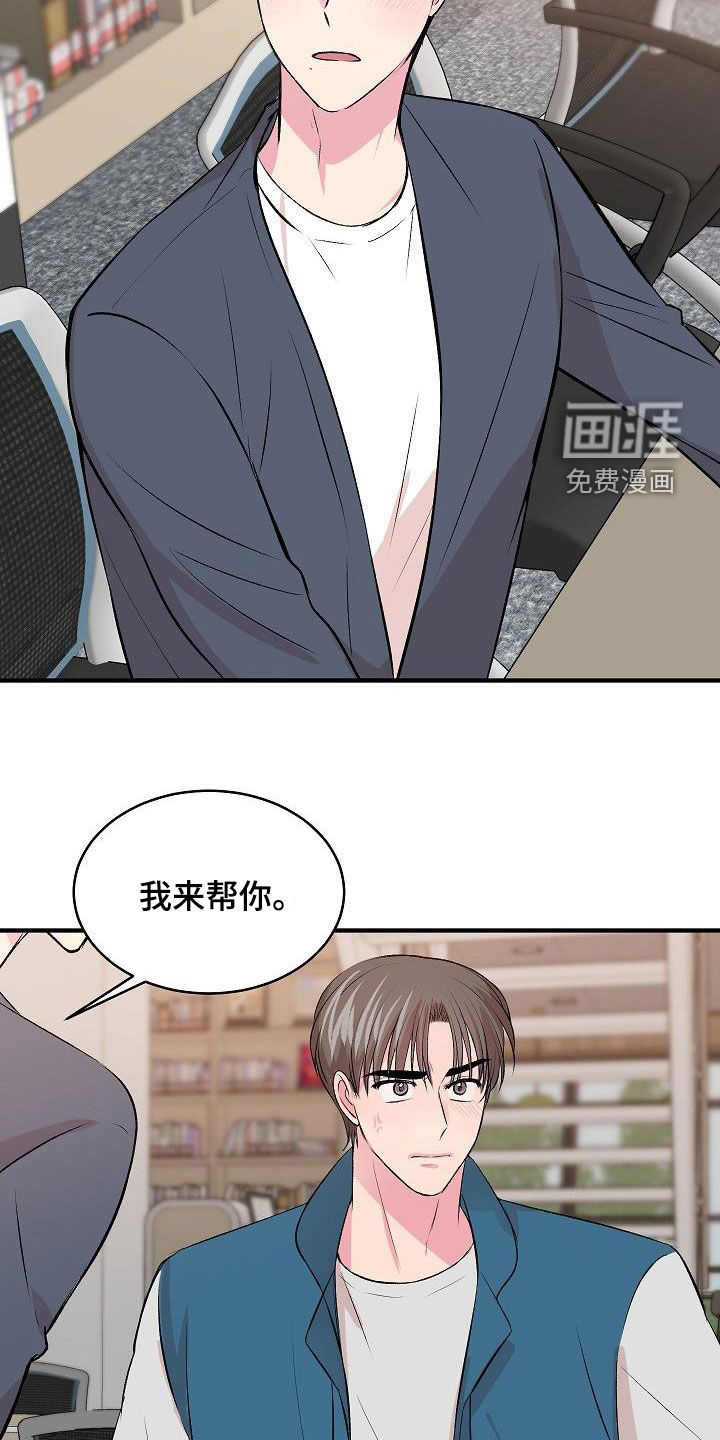 第24话20