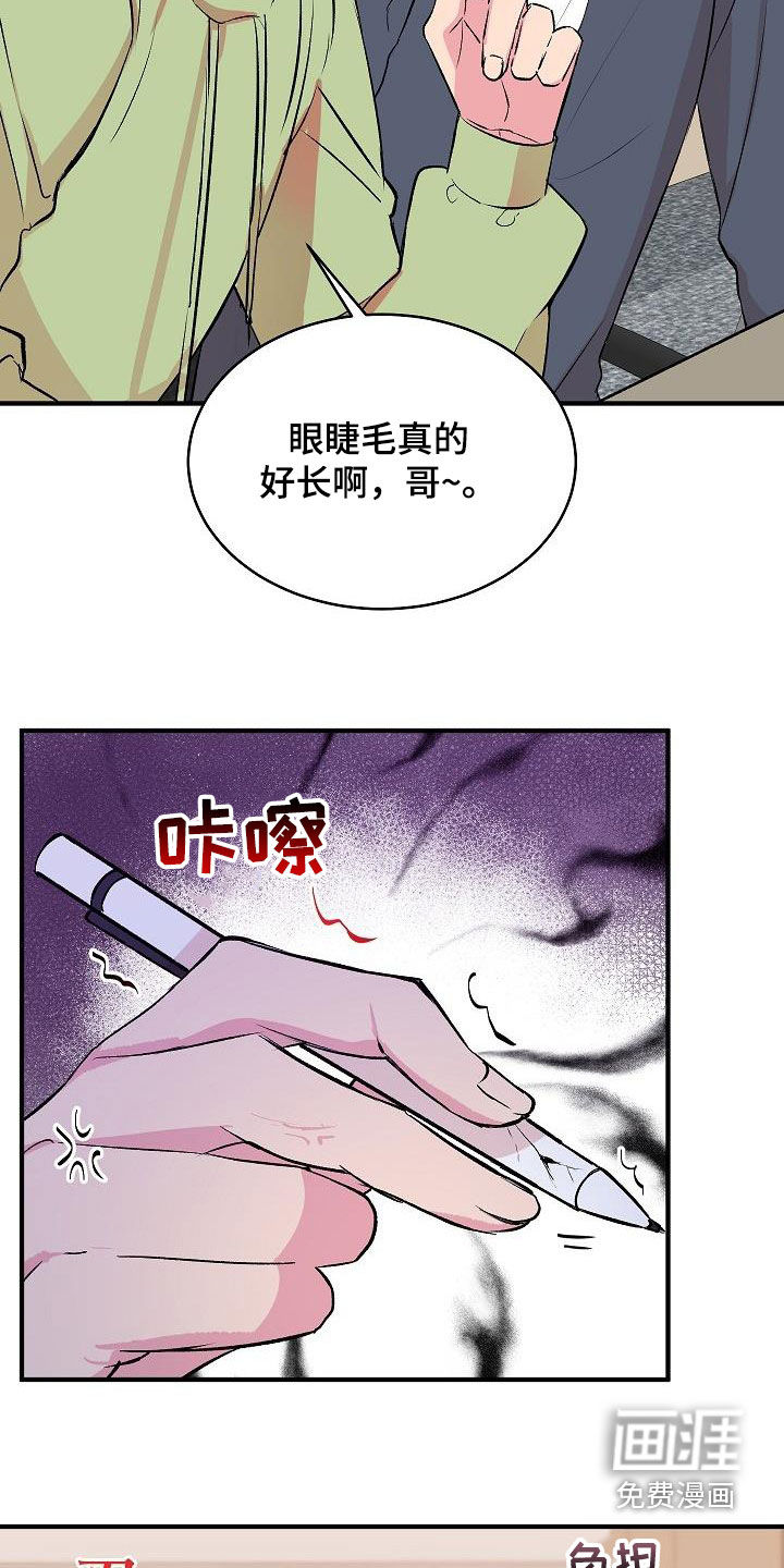 第24话15