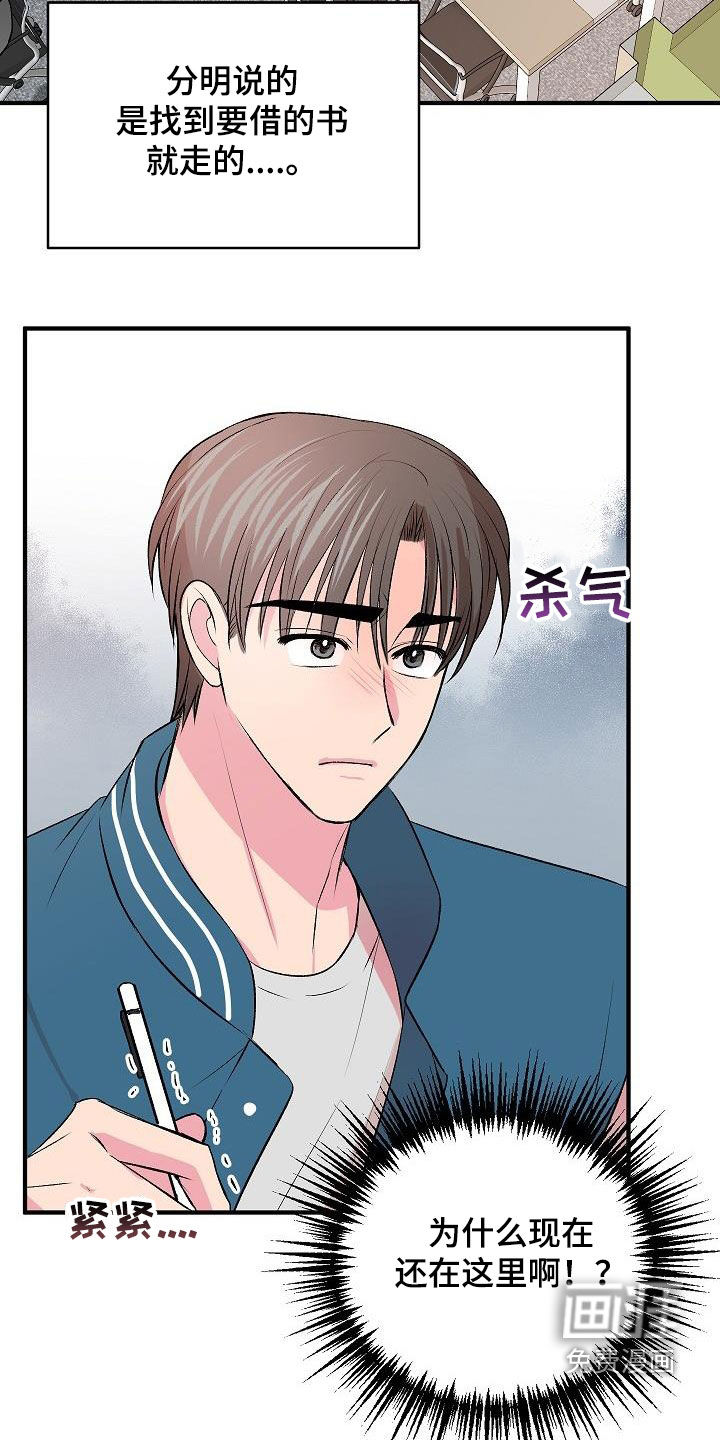 第24话12