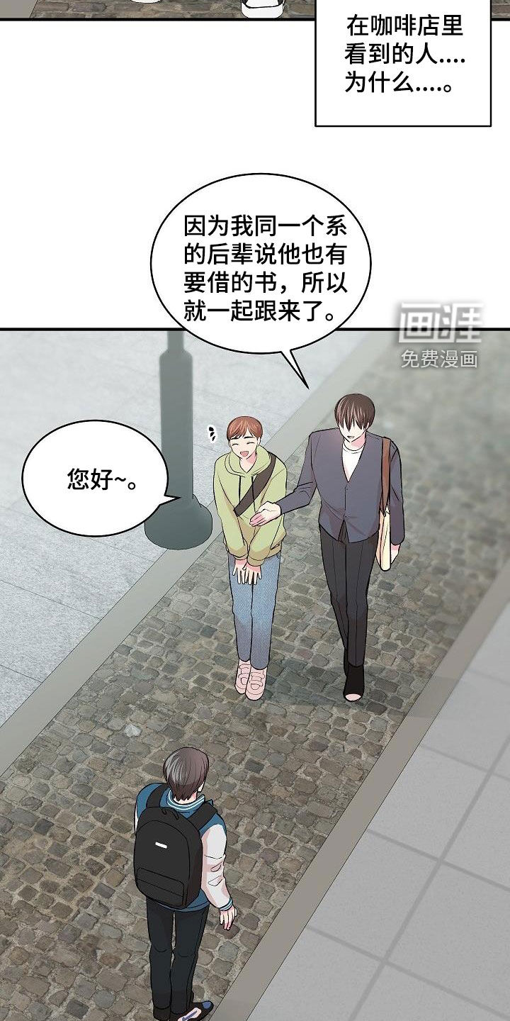 第24话4