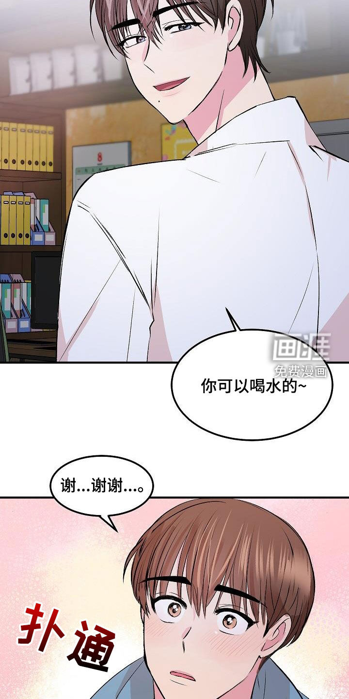 第23话23