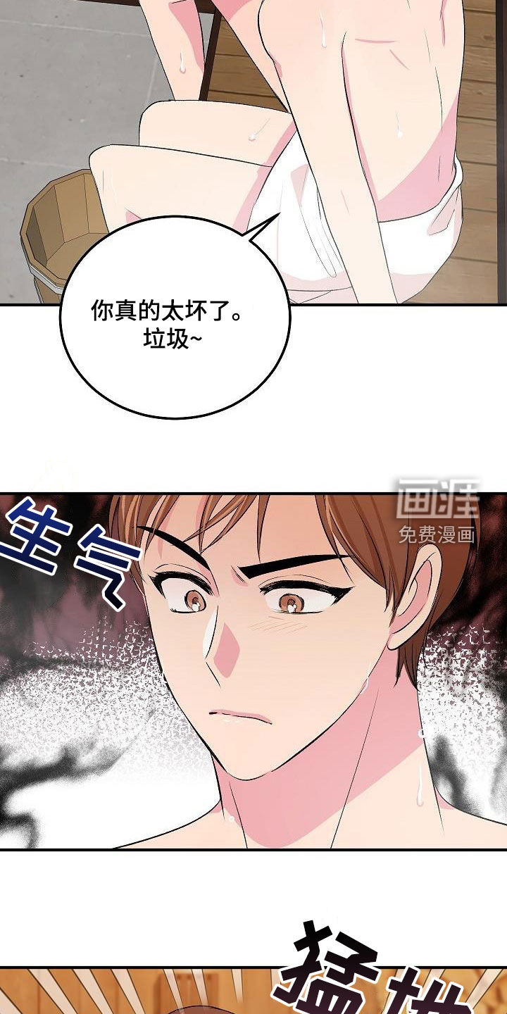 第23话20