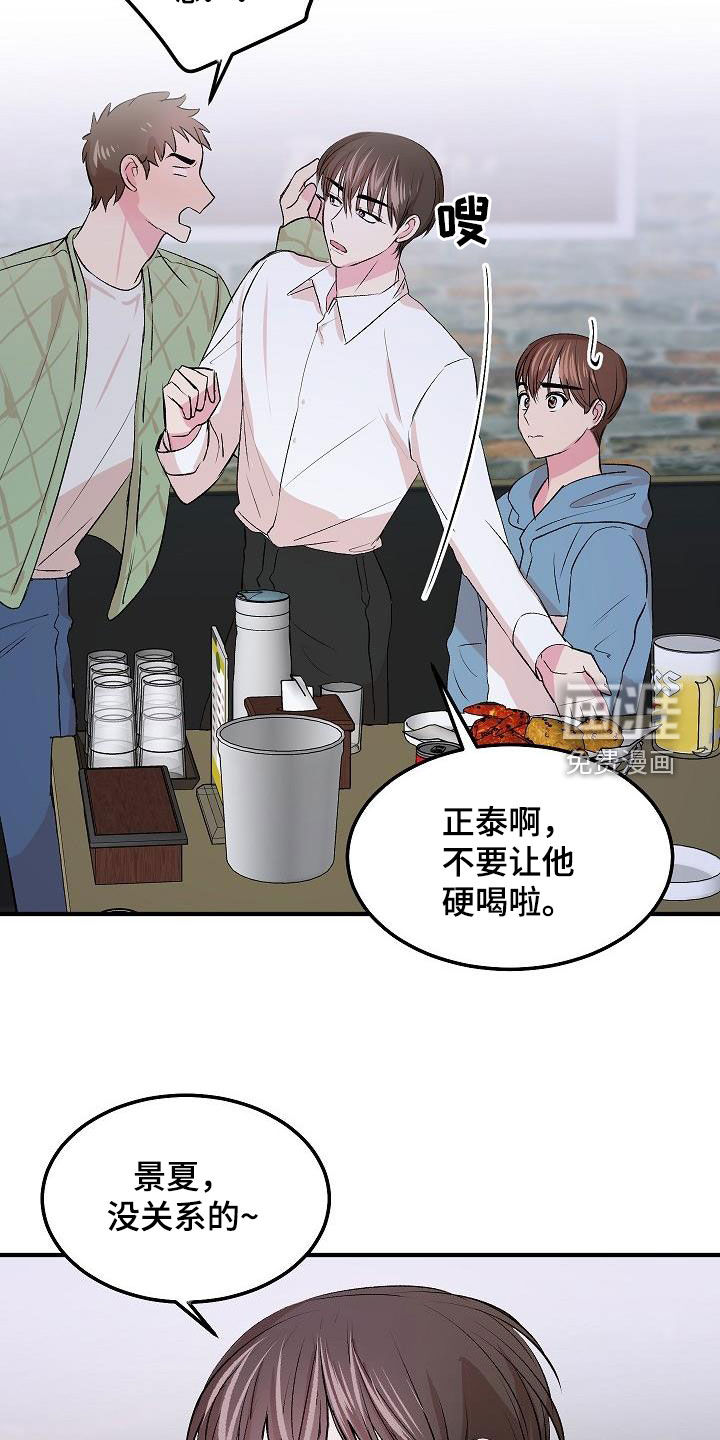 第23话22