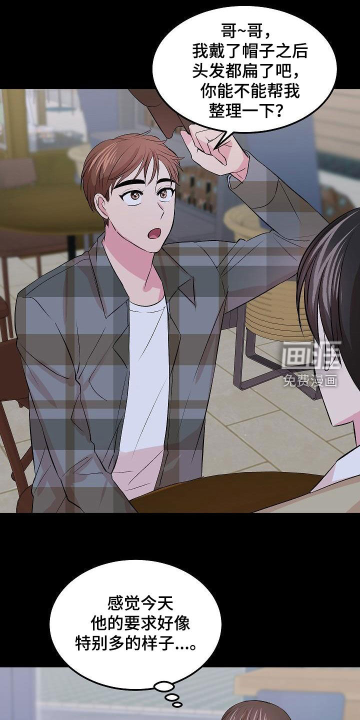 第23话16