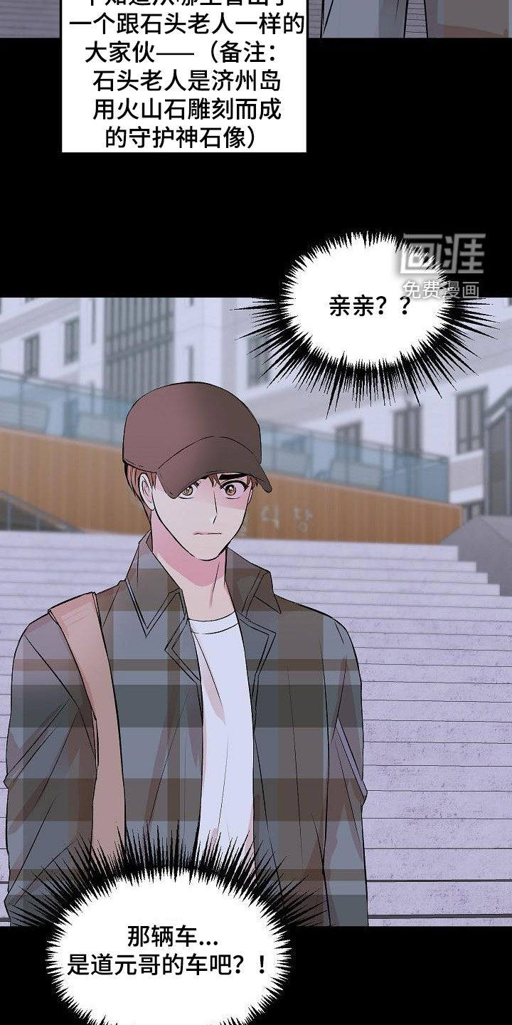 第23话12