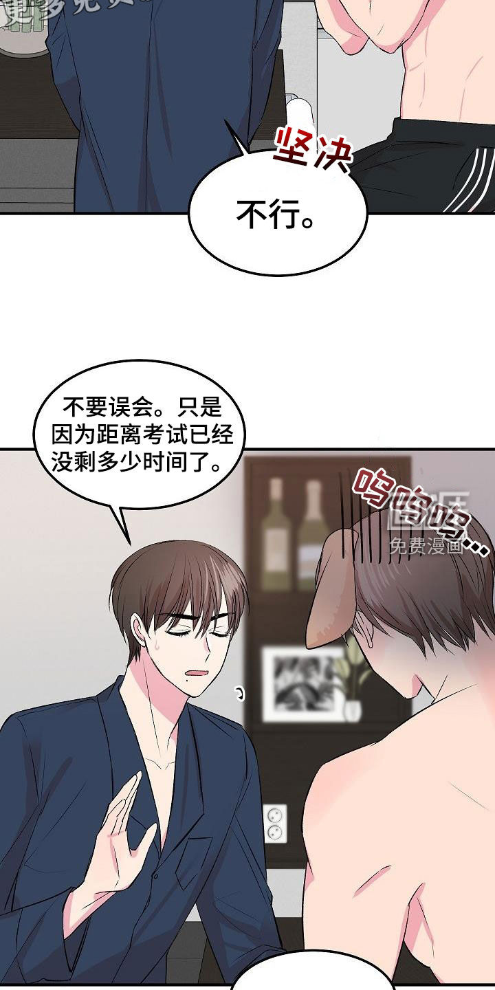 第23话4