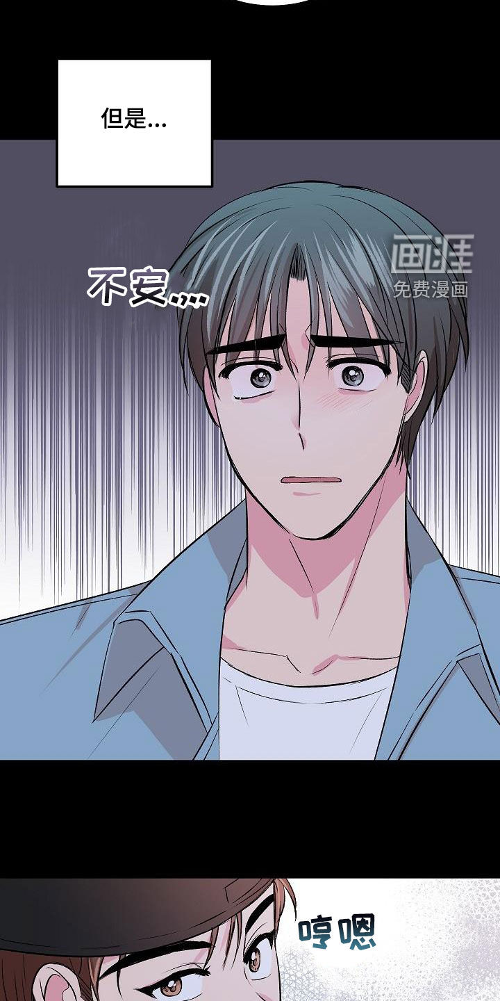 第23话14