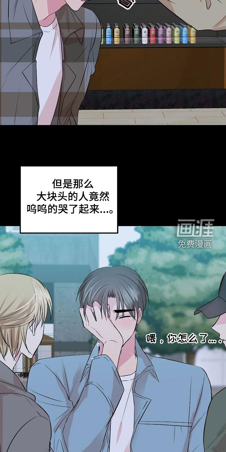 第23话18