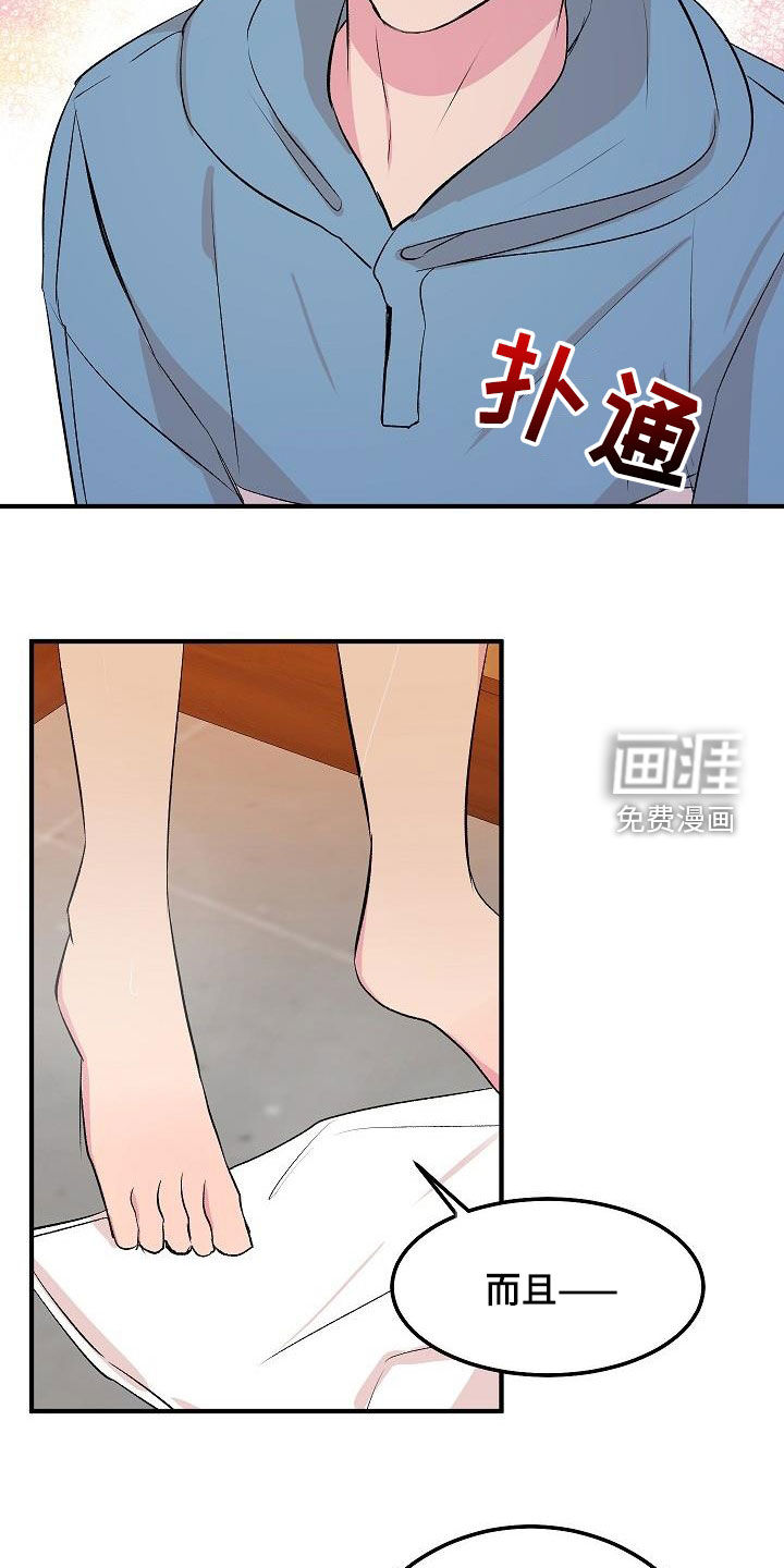 第23话24
