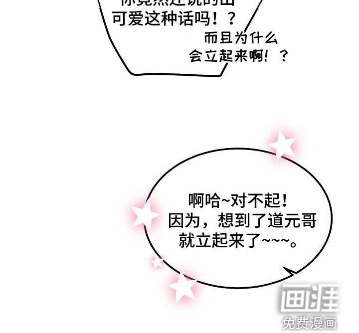 第23话26