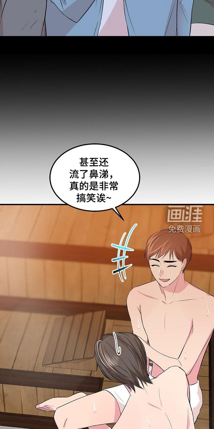 第23话19