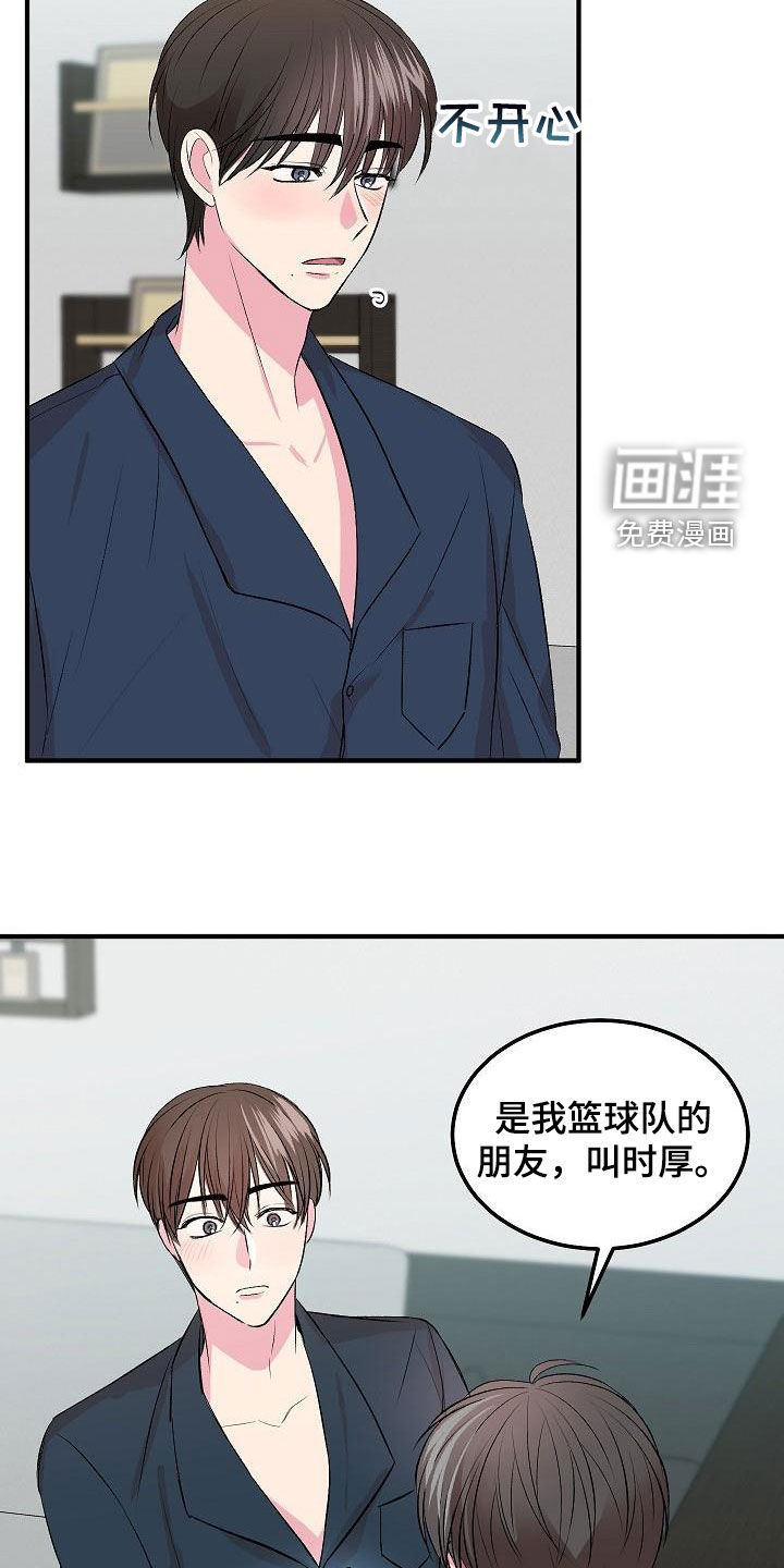 第22话20