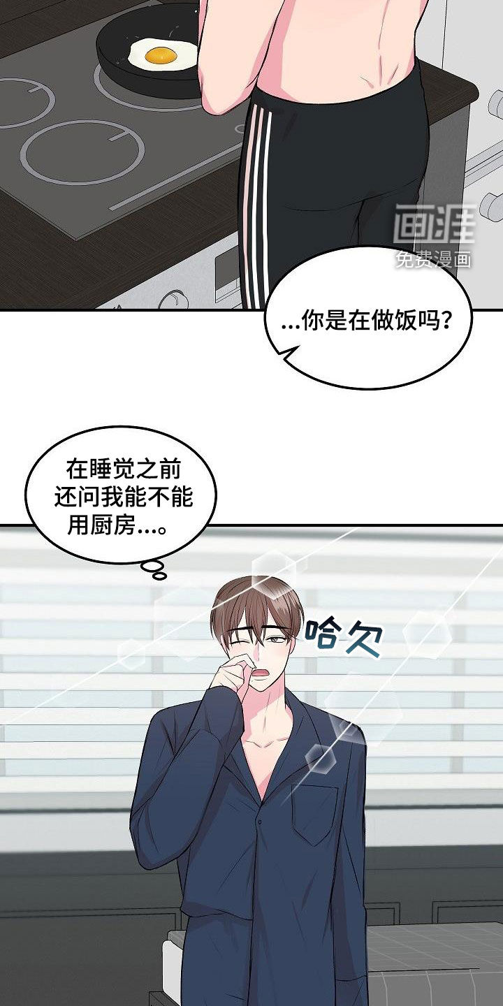第22话1