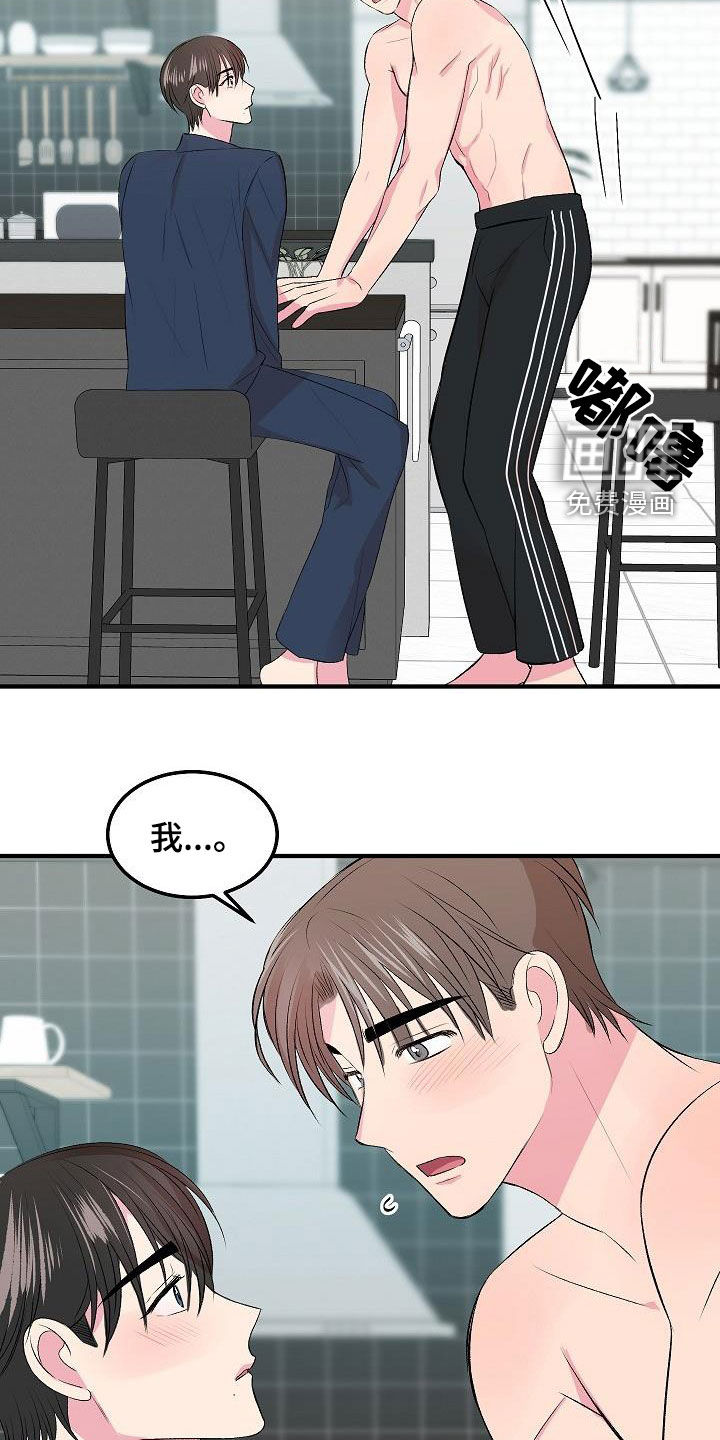 第22话17