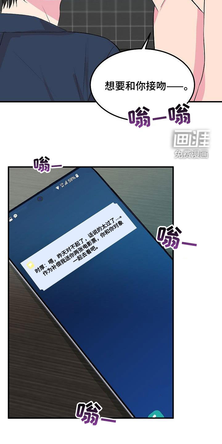 第22话18