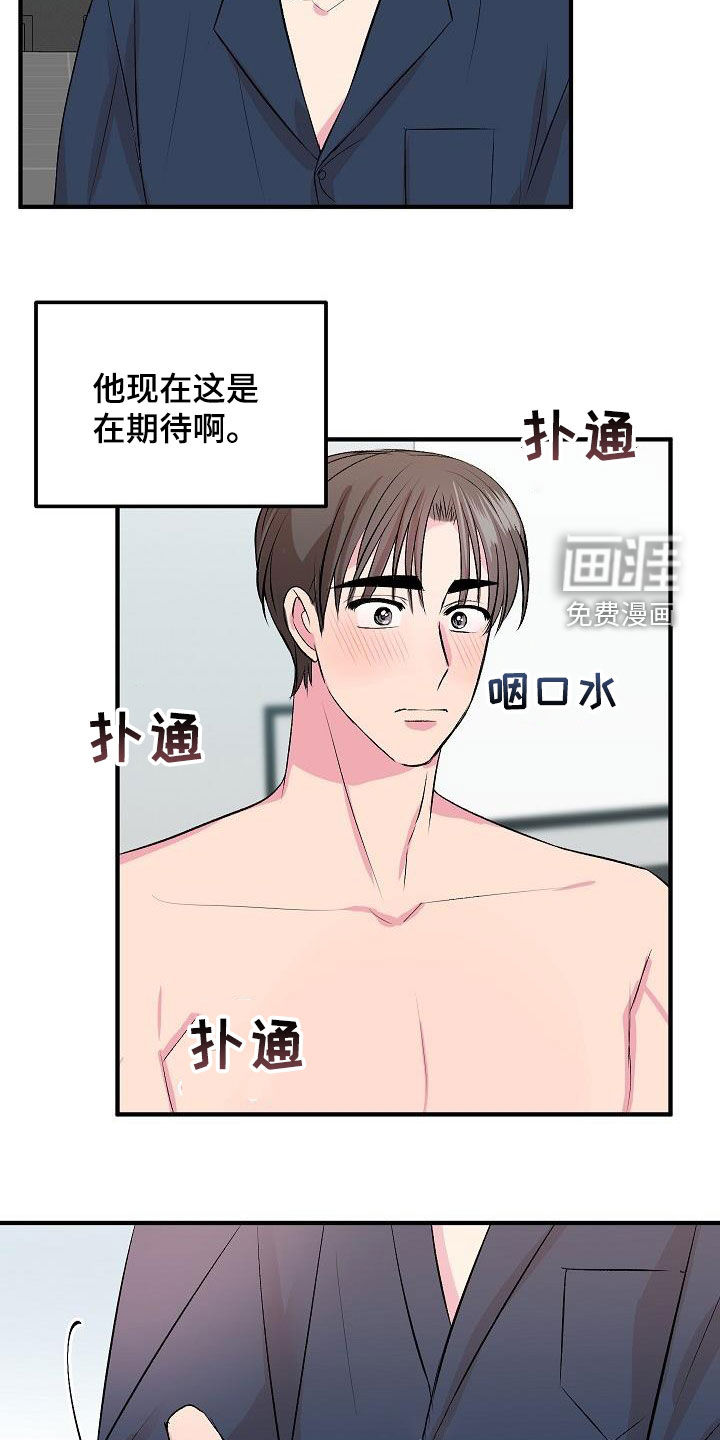 第22话13