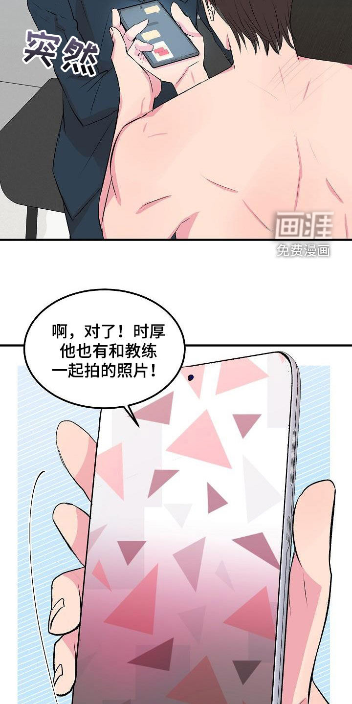 第22话21