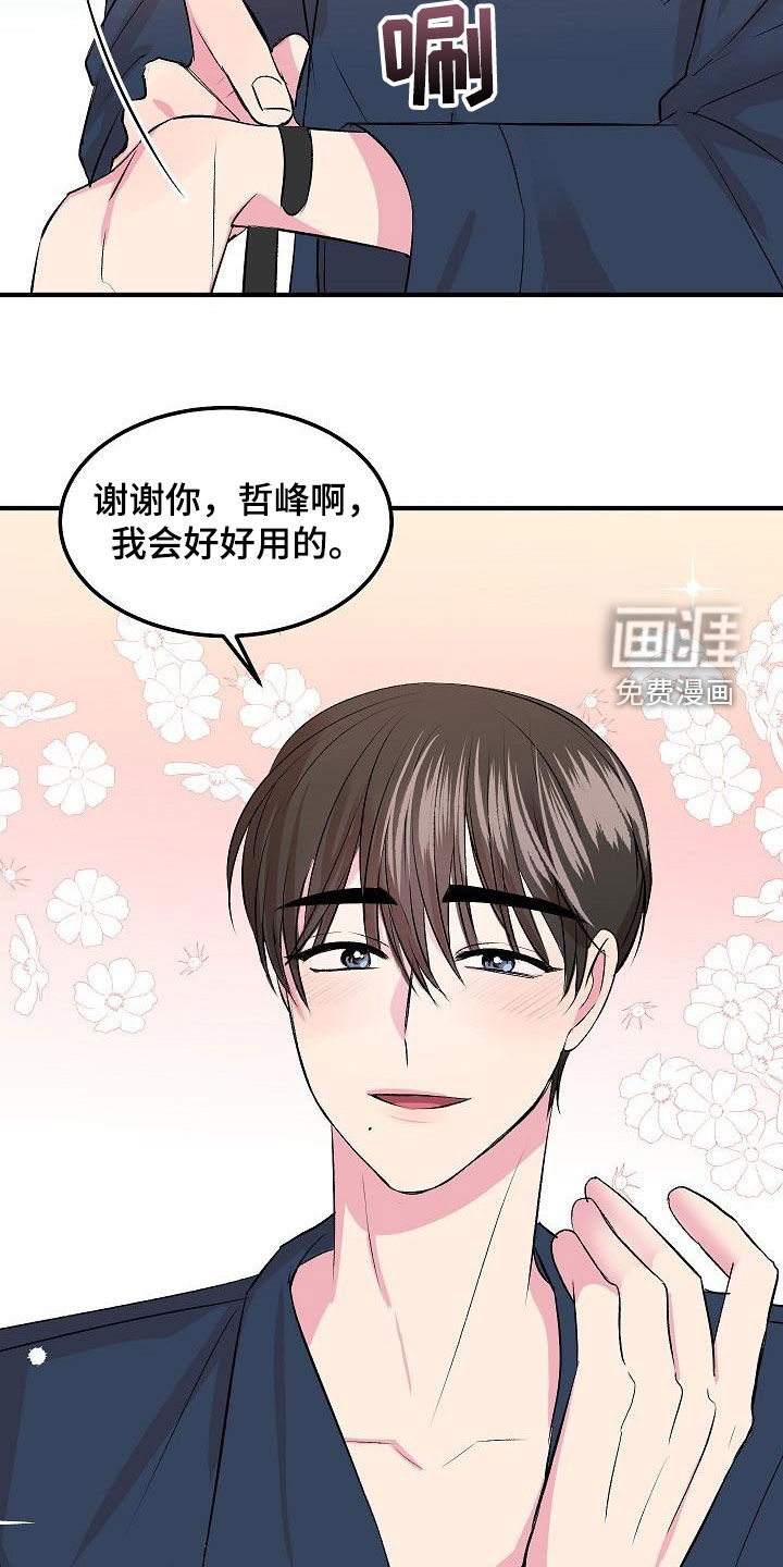 第22话14