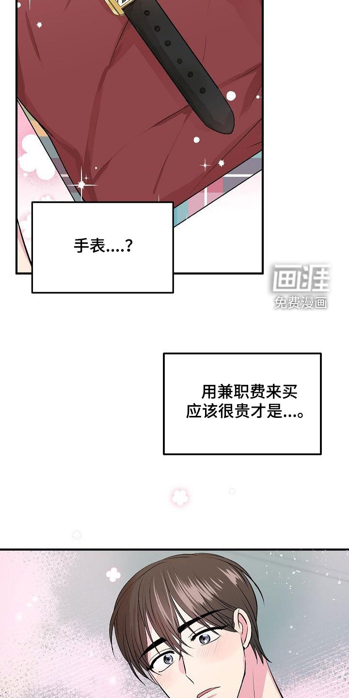 第22话11