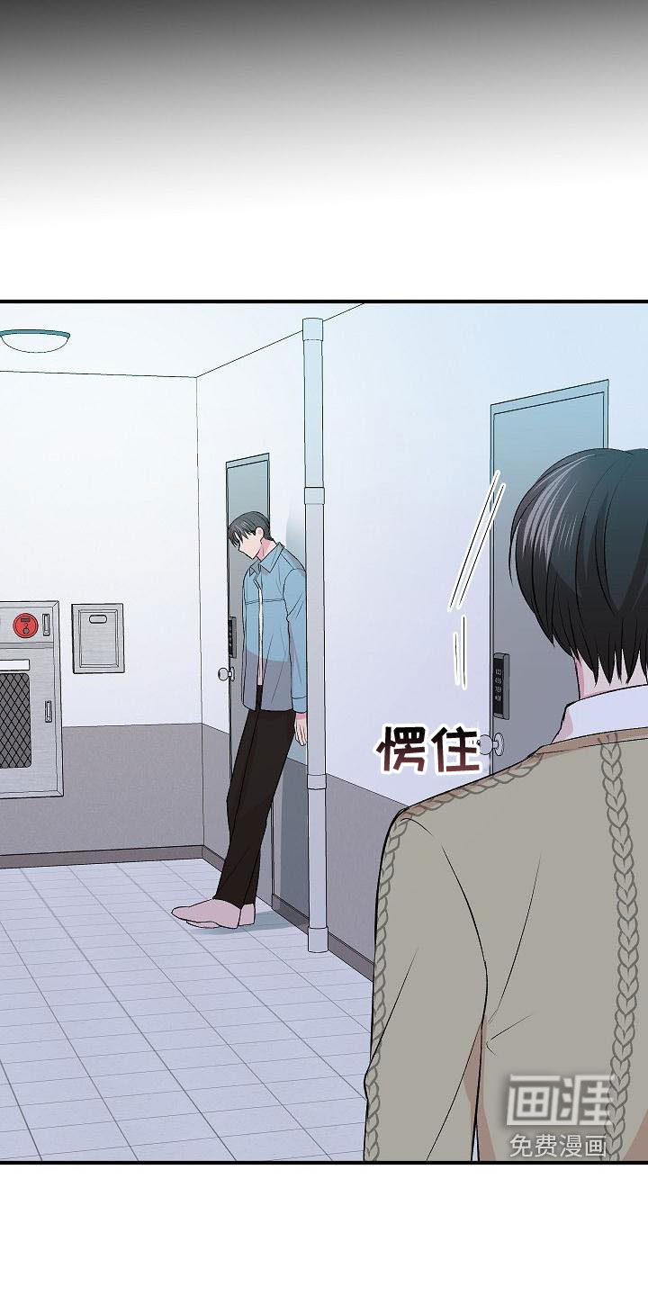 第21话3