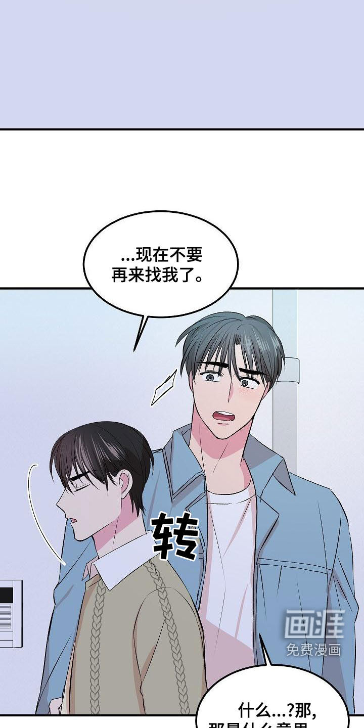 第21话6