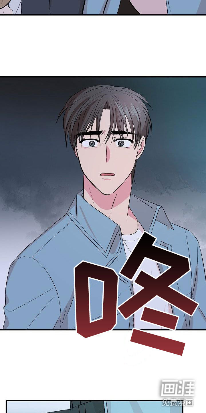 第21话8