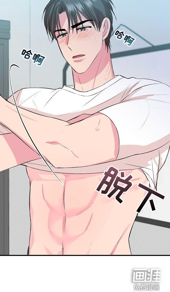 第21话24