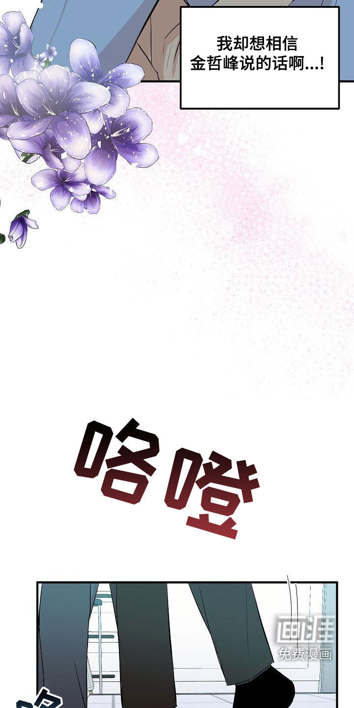 第21话21