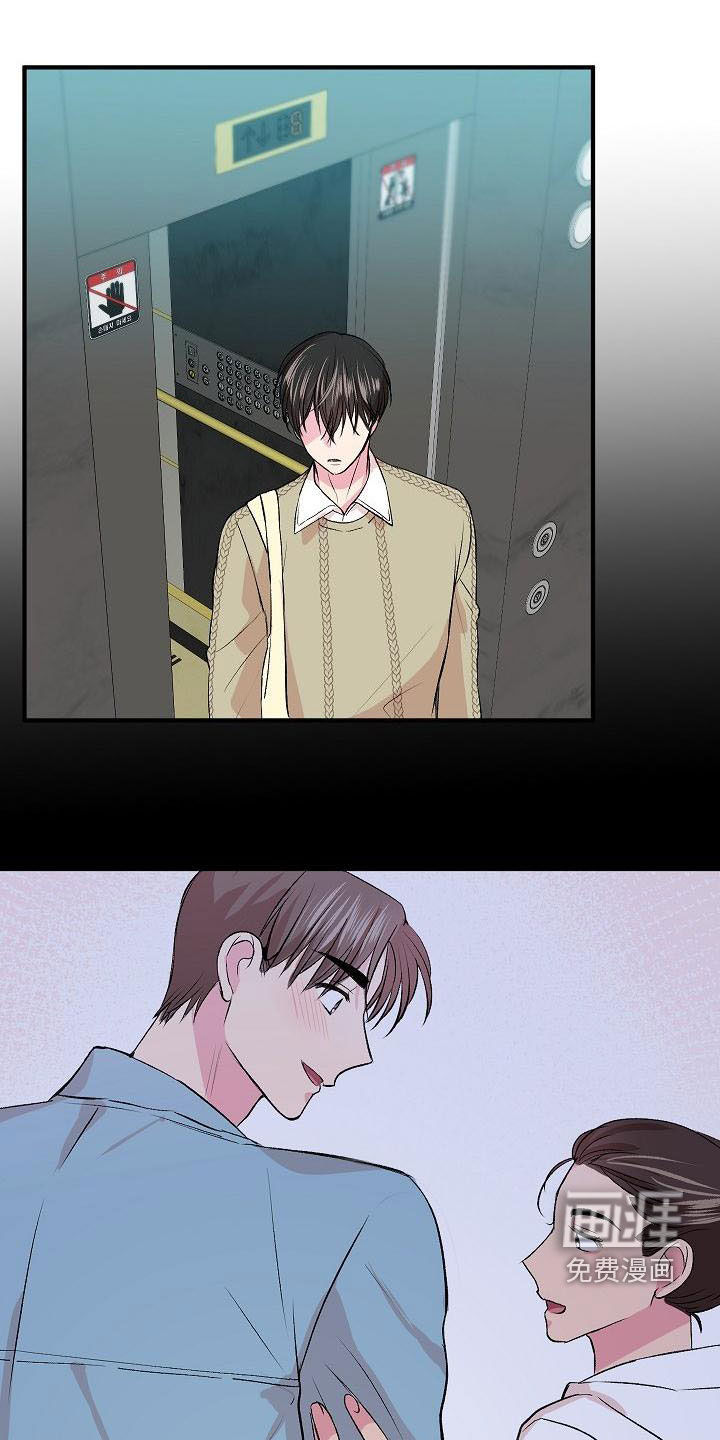 第21话1