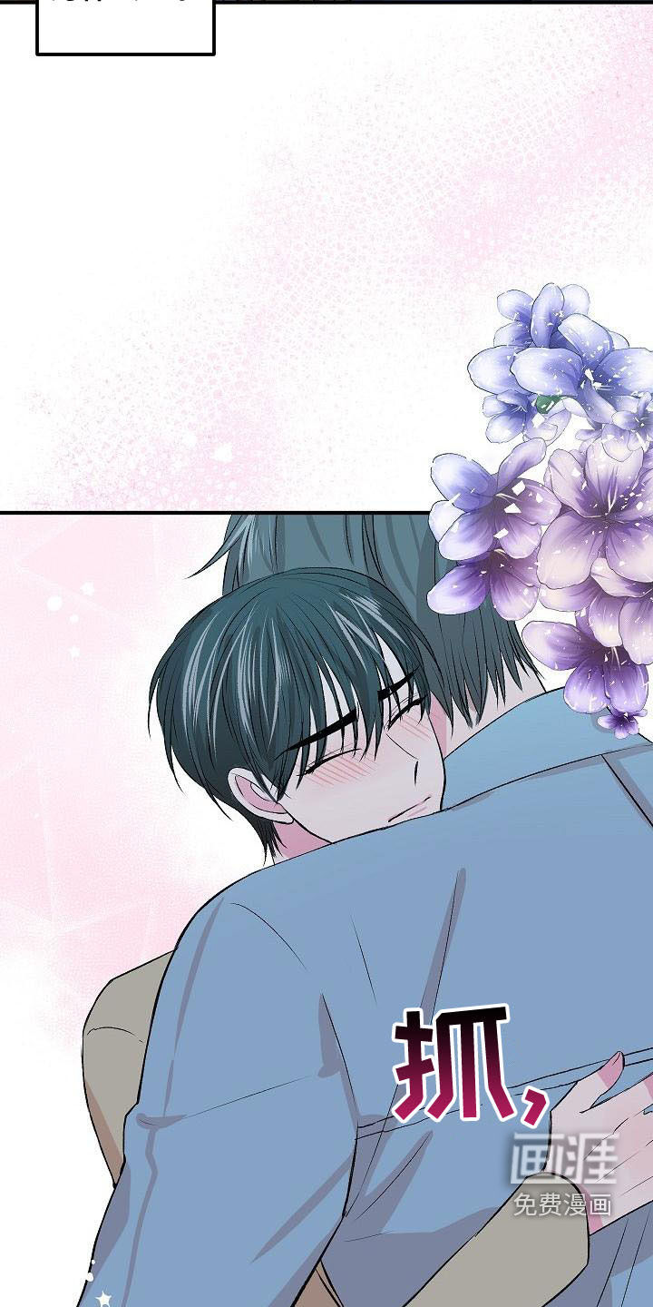 第21话20
