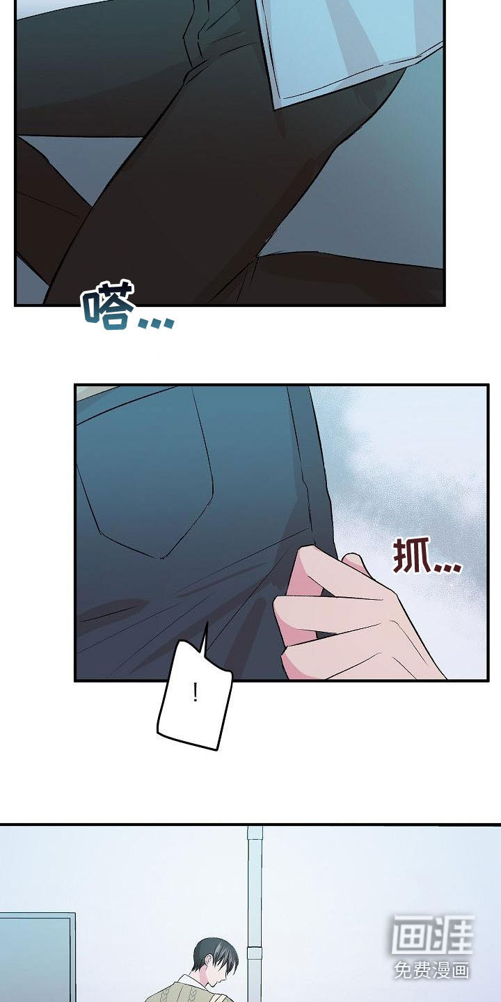 第21话9
