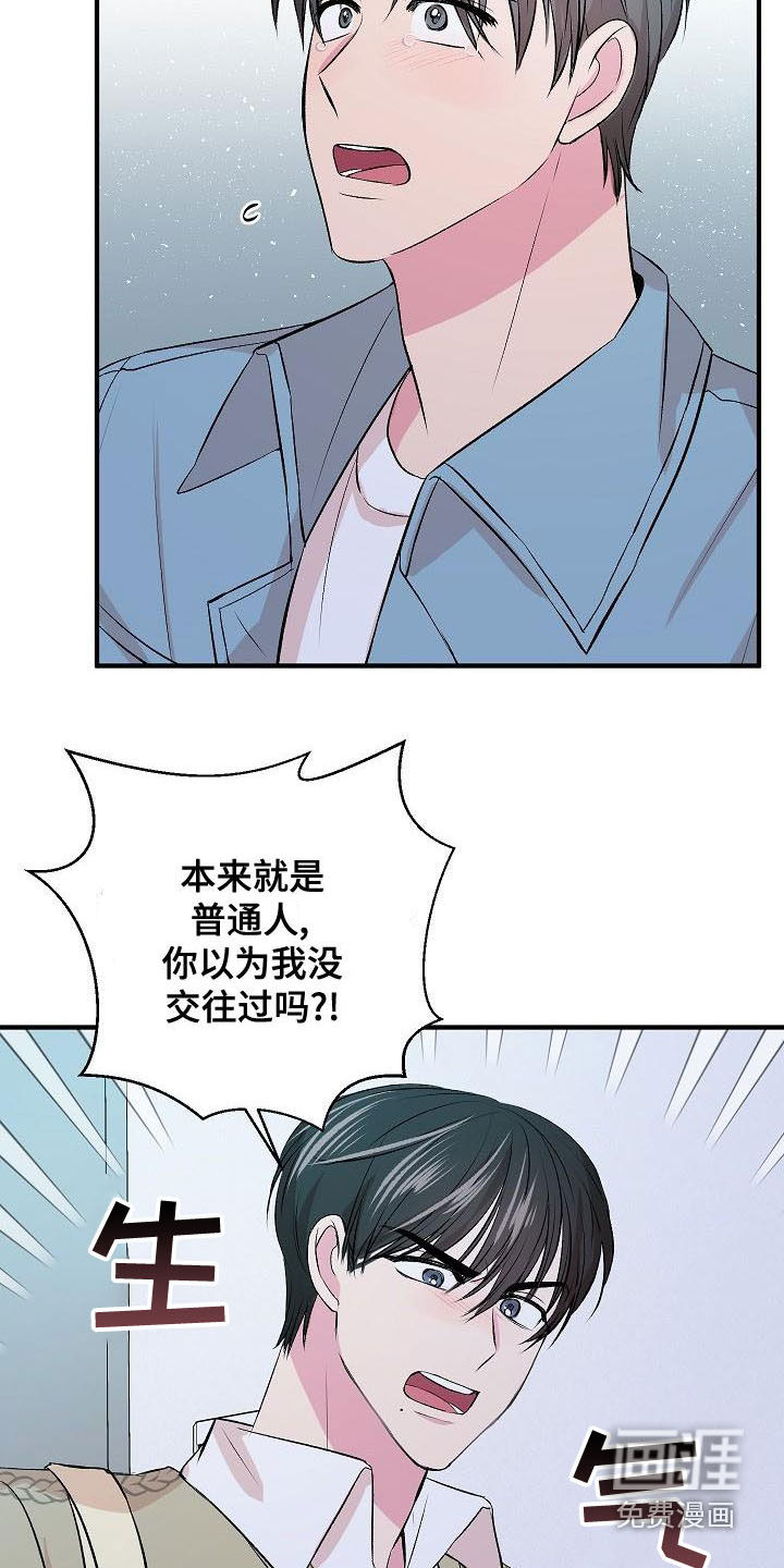 第21话13