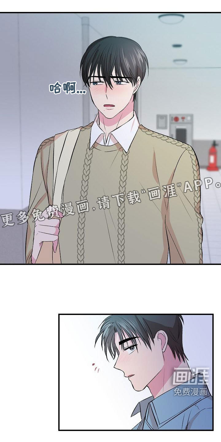 第21话4