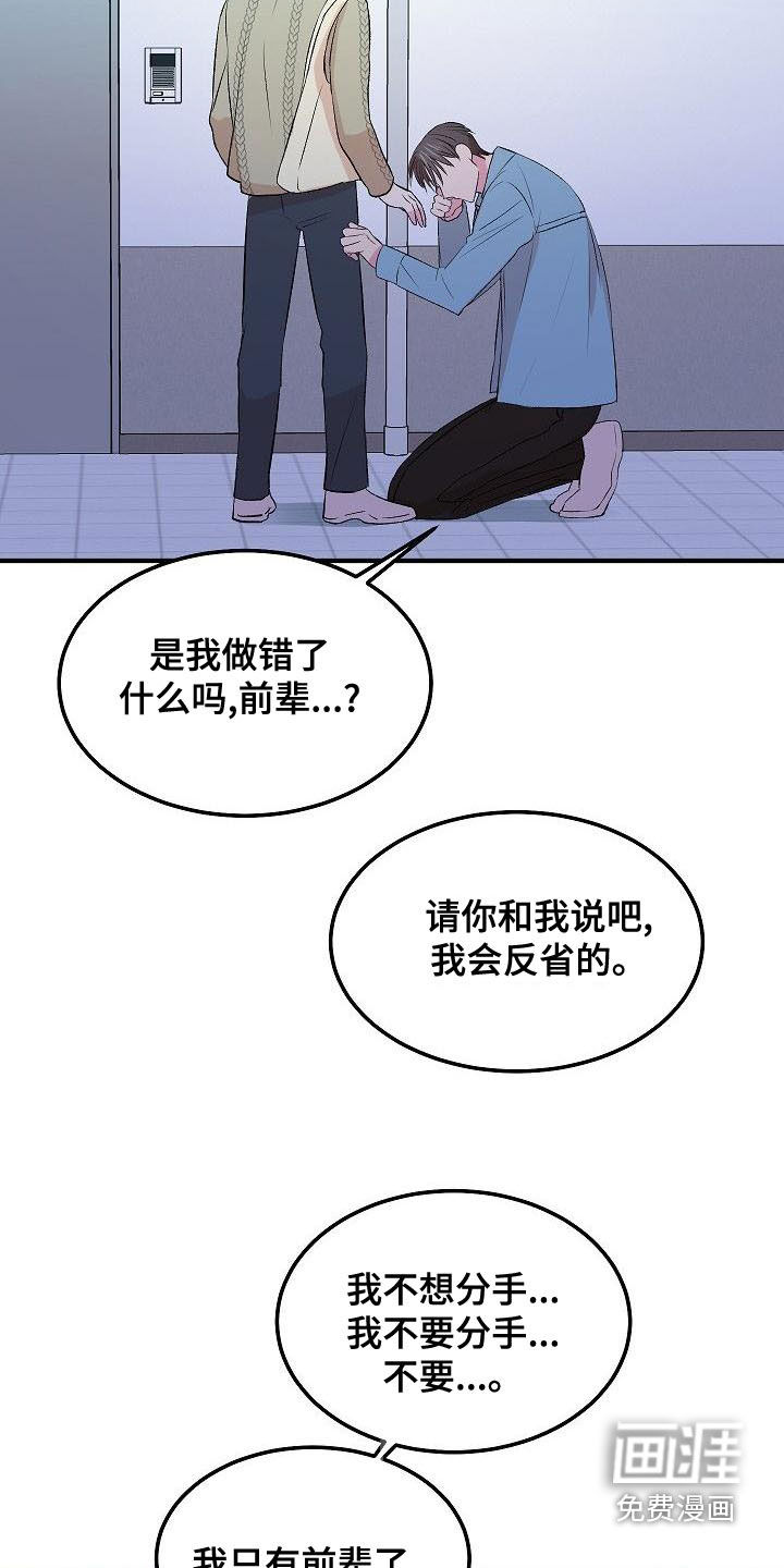 第21话10