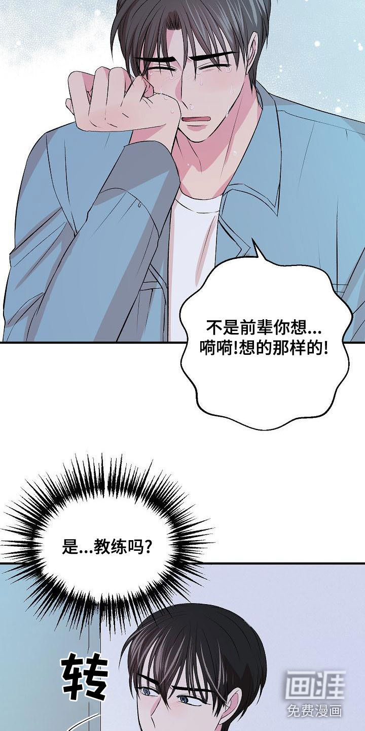 第21话15